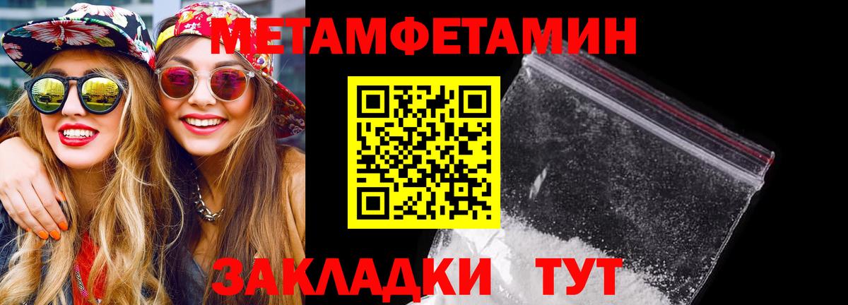     Amphetamine  Тимашёвск  Вход с VPN  Amphetamine Premium 