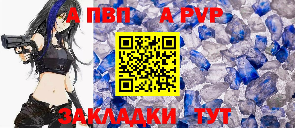 APVP СК Тимашёвск