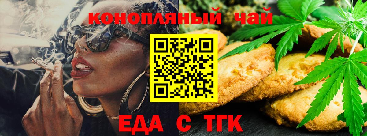 МЕФ кристаллы  Тимашёвск  А ПВП СОЛЬ кристаллы  Вход с VPN  Кокаин  МЕТ  Бошки Шишки  ГАШ  МАРИХУАНА  МДМА 