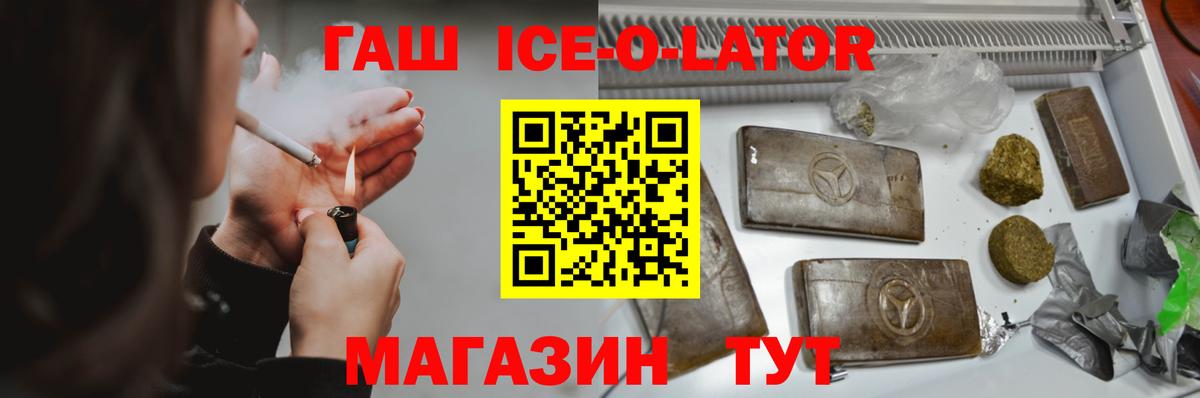 Cocaine Тимашёвск