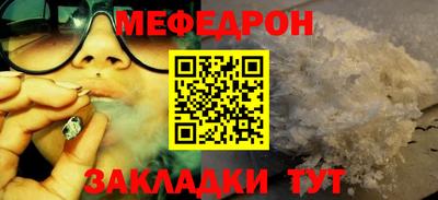 герыч Комсомольск-на-Амуре