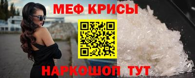 крисы Конаково