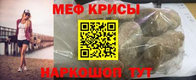 крисы Конаково