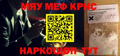 крисы Конаково