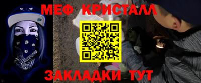 крисы Конаково