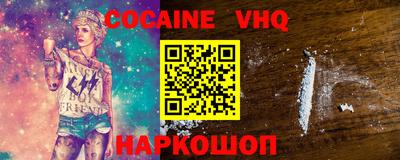 крисы Конаково