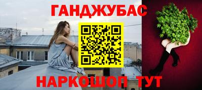 крисы Конаково