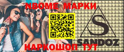 герыч Коммунар