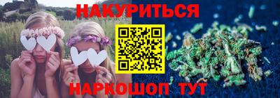 герыч Комсомольск-на-Амуре
