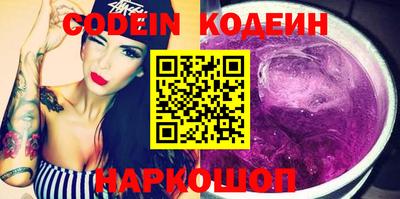 герыч Комсомольск-на-Амуре