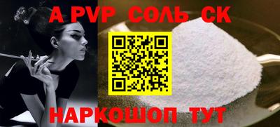 герыч Коммунар