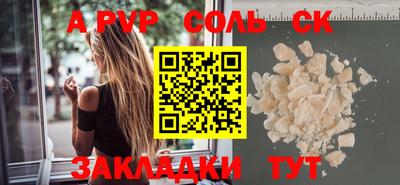 герыч Комсомольск-на-Амуре