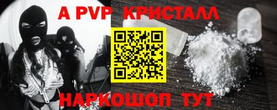 крисы Конаково