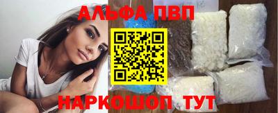 крисы Конаково
