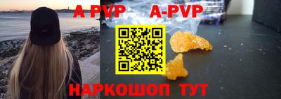 герыч Коммунар
