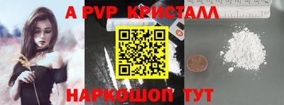 крисы Конаково