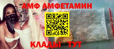 герыч Комсомольск-на-Амуре