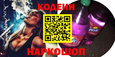 герыч Комсомольск-на-Амуре