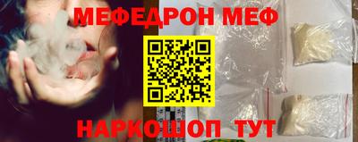 герыч Комсомольск-на-Амуре