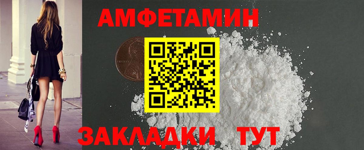 Первитин мет Тимашёвск