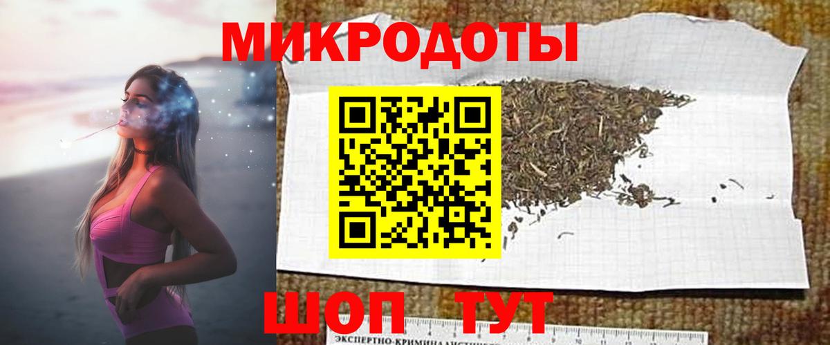 Галлюциногенные грибы GOLDEN TEACHER  Галлюциногенные грибы Magic Shrooms  Тимашёвск  Вход с VPN 